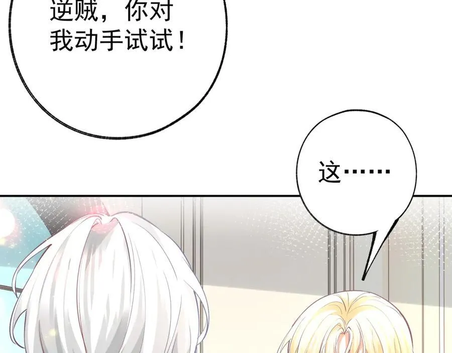 第287话 世界的崩塌46