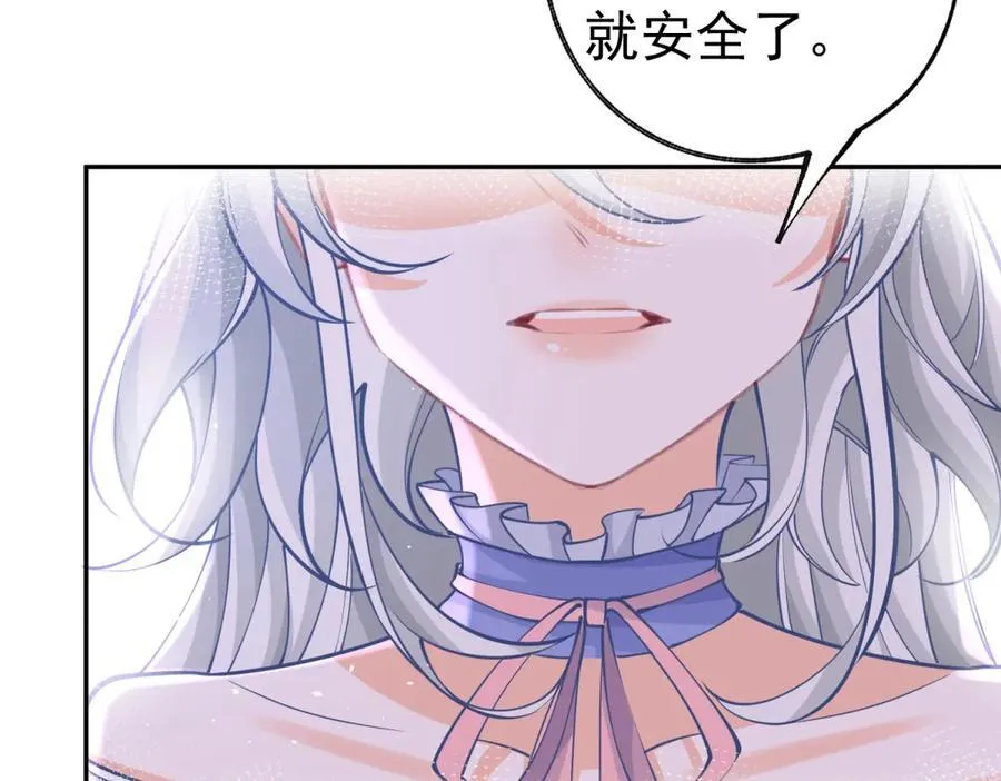 第288话 我得到的爱43