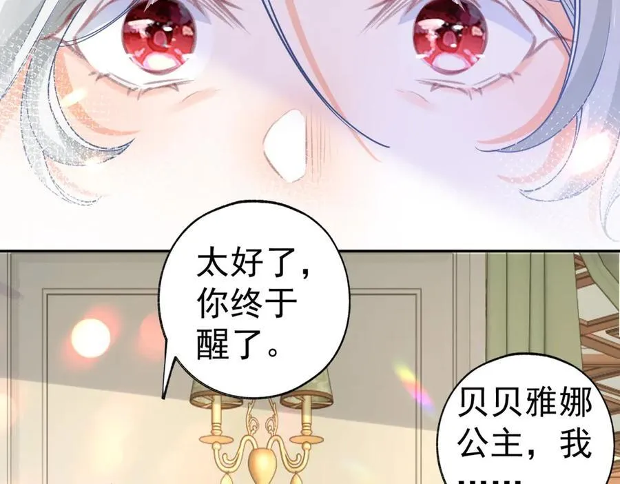 第291话 从此以后41