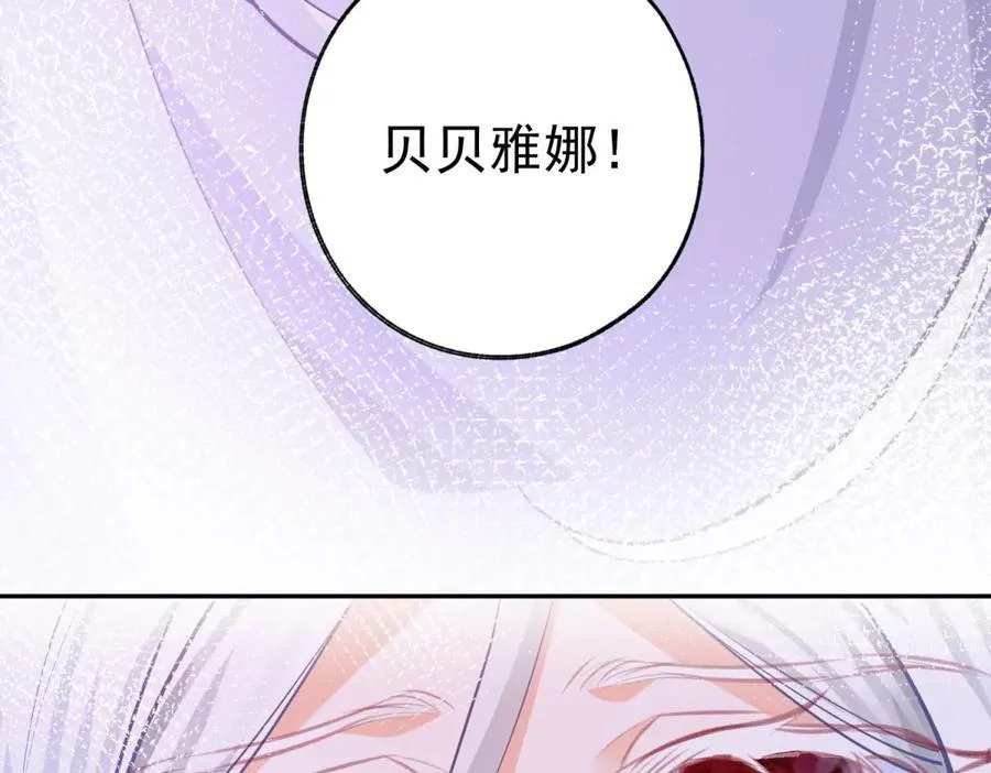 第288话 我得到的爱55
