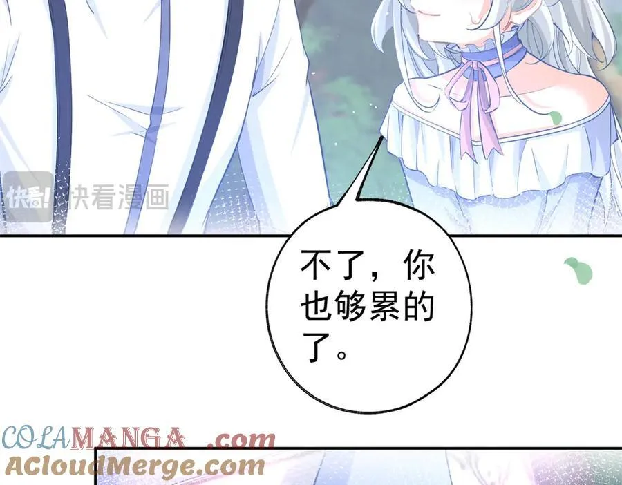 第289话 撕了那本书24