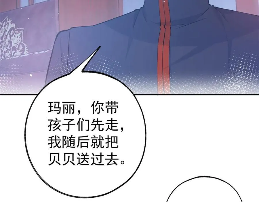 第288话 我得到的爱22