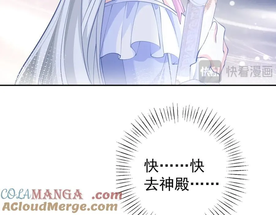 第287话 世界的崩塌63