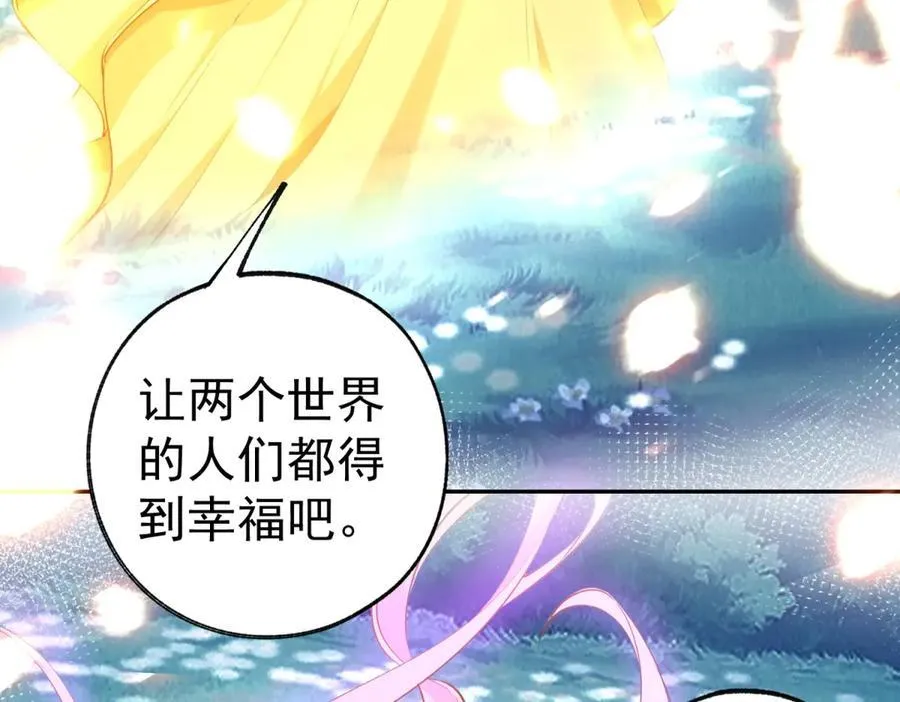 第291话 从此以后19