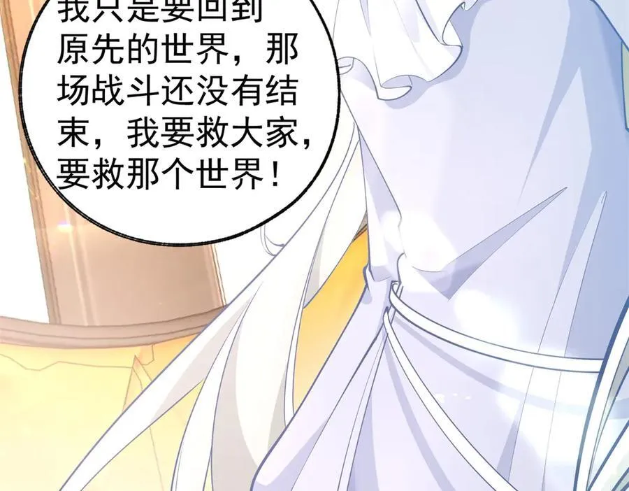 第287话 世界的崩塌31