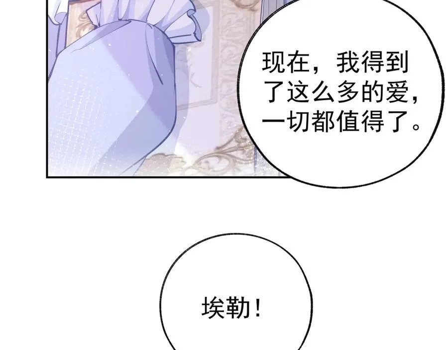 第288话 我得到的爱58