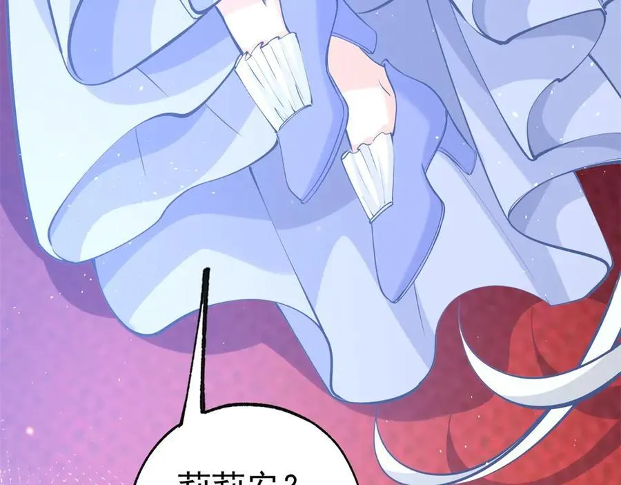 第289话 撕了那本书59