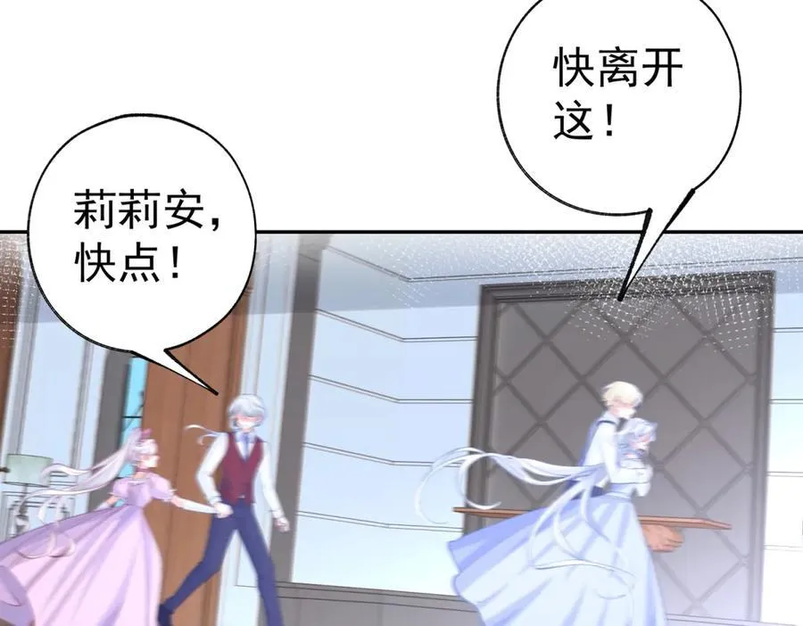 第287话 世界的崩塌56