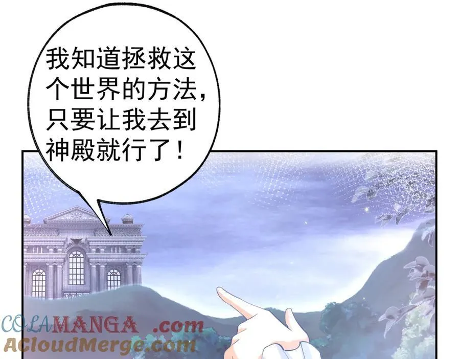 第288话 我得到的爱39