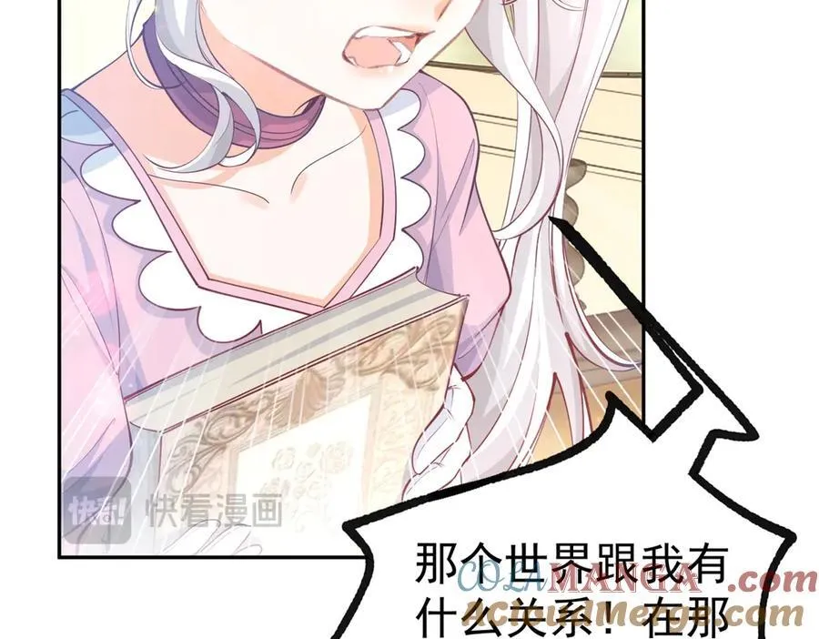 第287话 世界的崩塌33