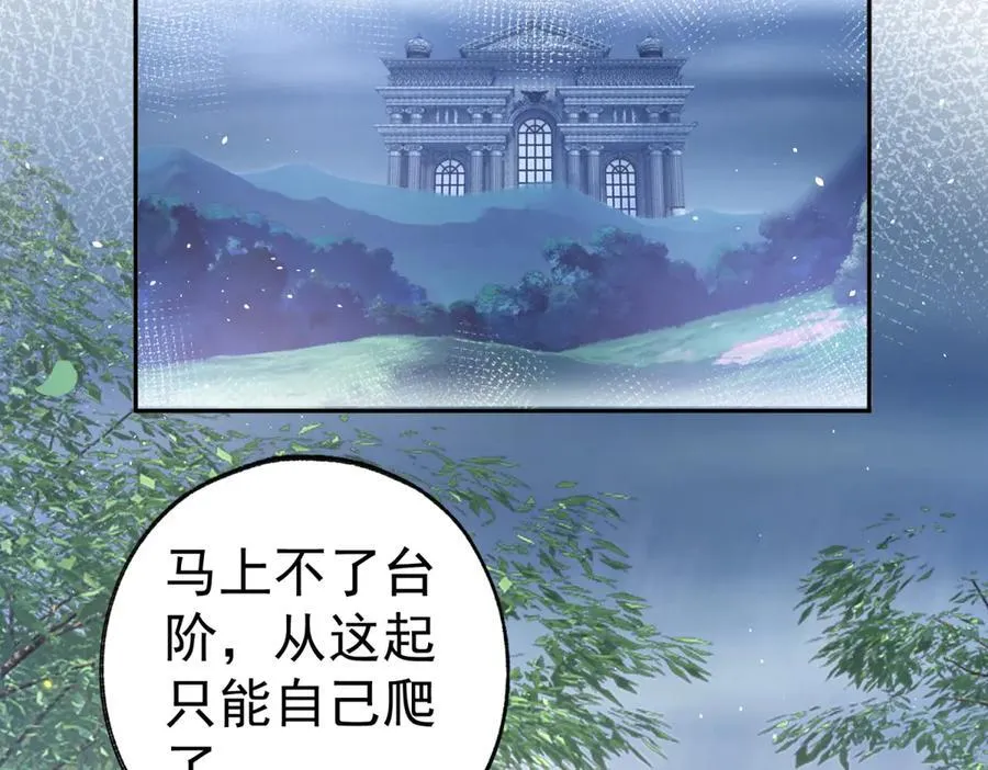 第289话 撕了那本书17
