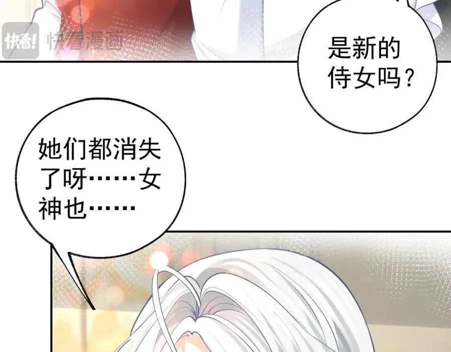 第291话 从此以后62