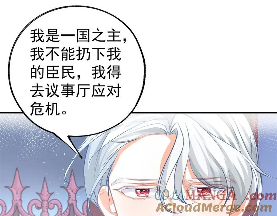 第288话 我得到的爱27