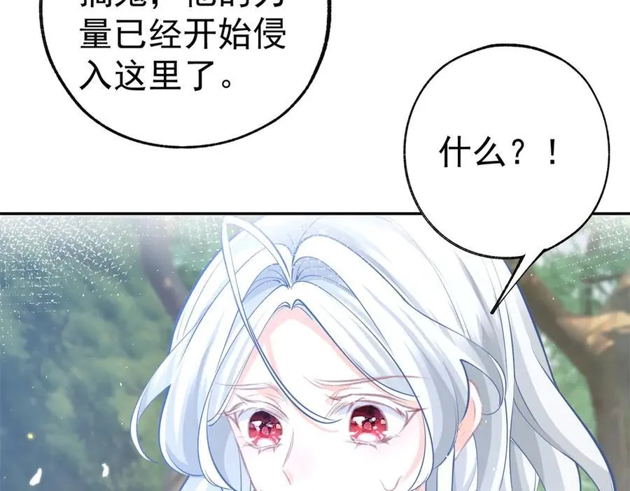 第289话 撕了那本书26
