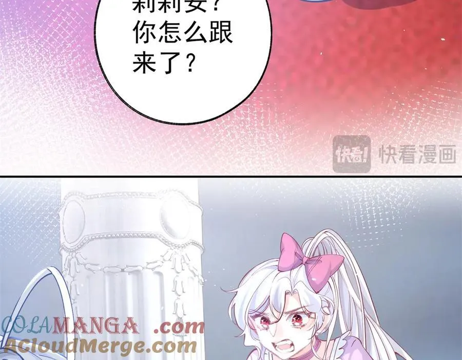 第289话 撕了那本书60