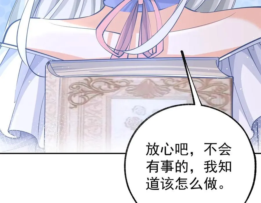 第288话 我得到的爱37