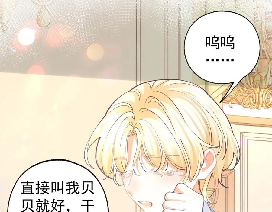 第291话 从此以后44