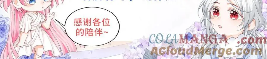 第291话 从此以后81