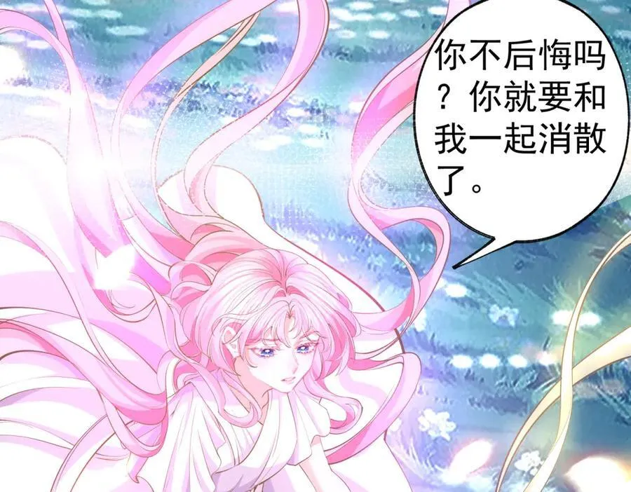 第291话 从此以后20
