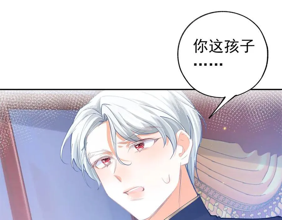 第288话 我得到的爱17