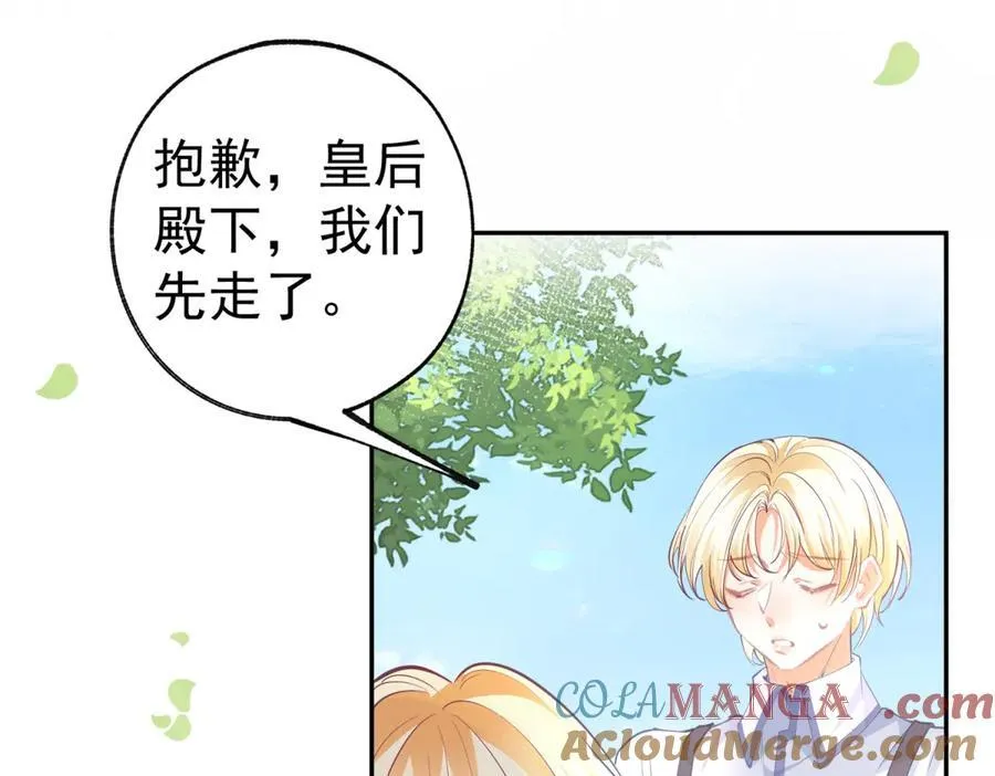 第287话 世界的崩塌6