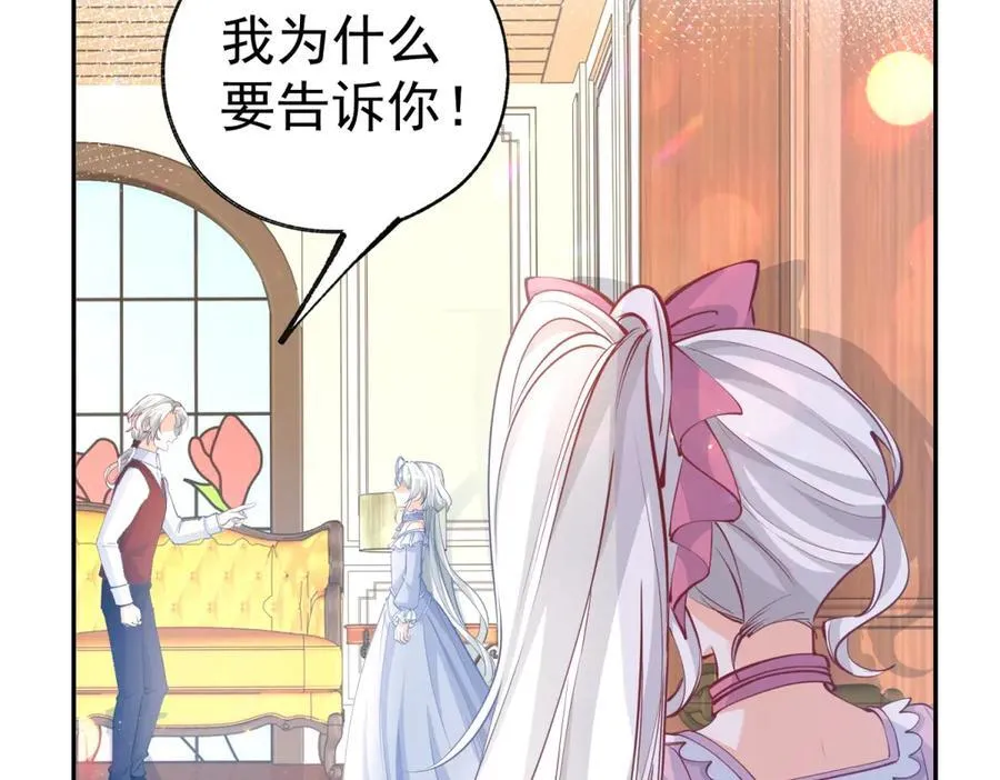 第287话 世界的崩塌22
