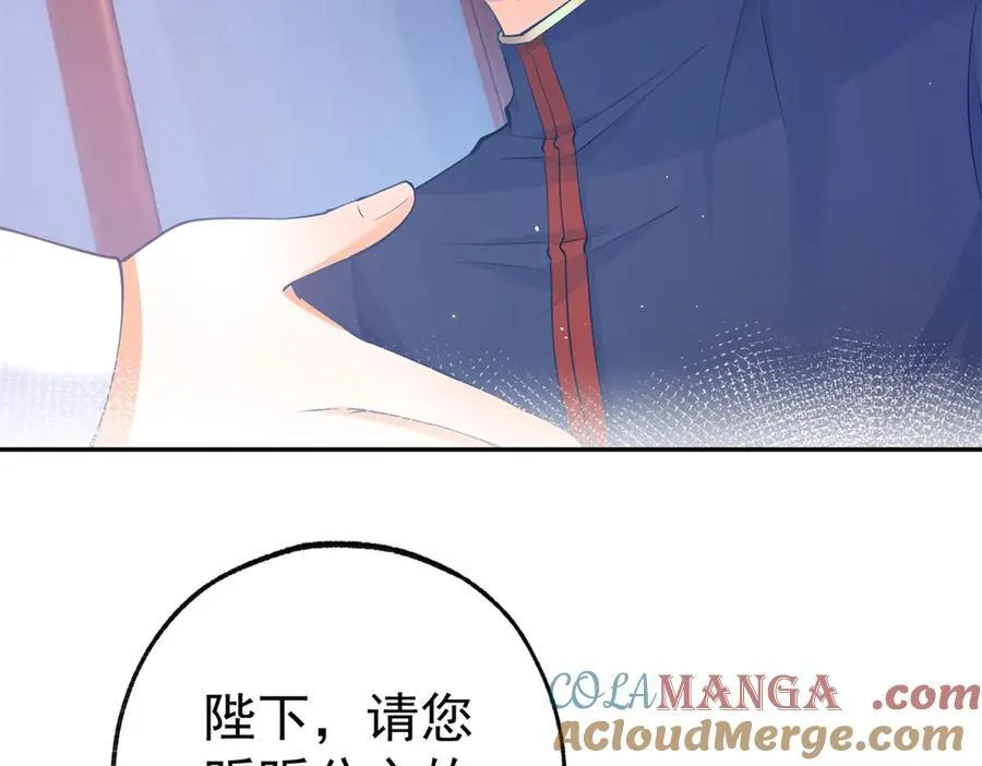 第288话 我得到的爱18