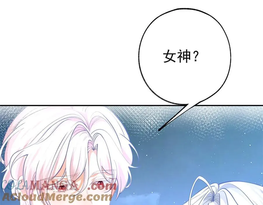 第290话 新女神继任30