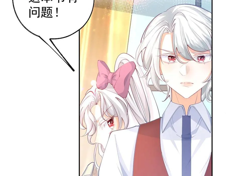 第287话 世界的崩塌26