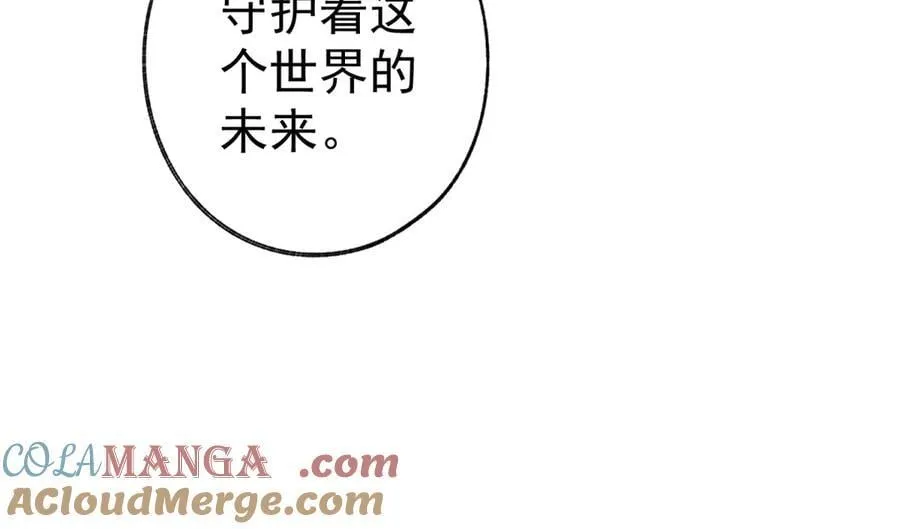 第291话 从此以后78