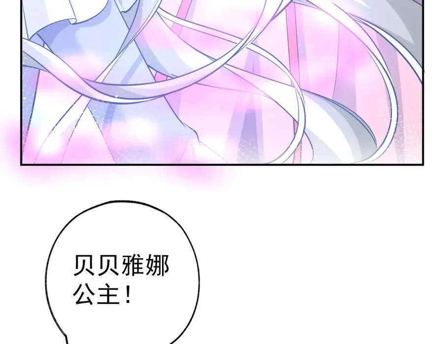 第290话 新女神继任20