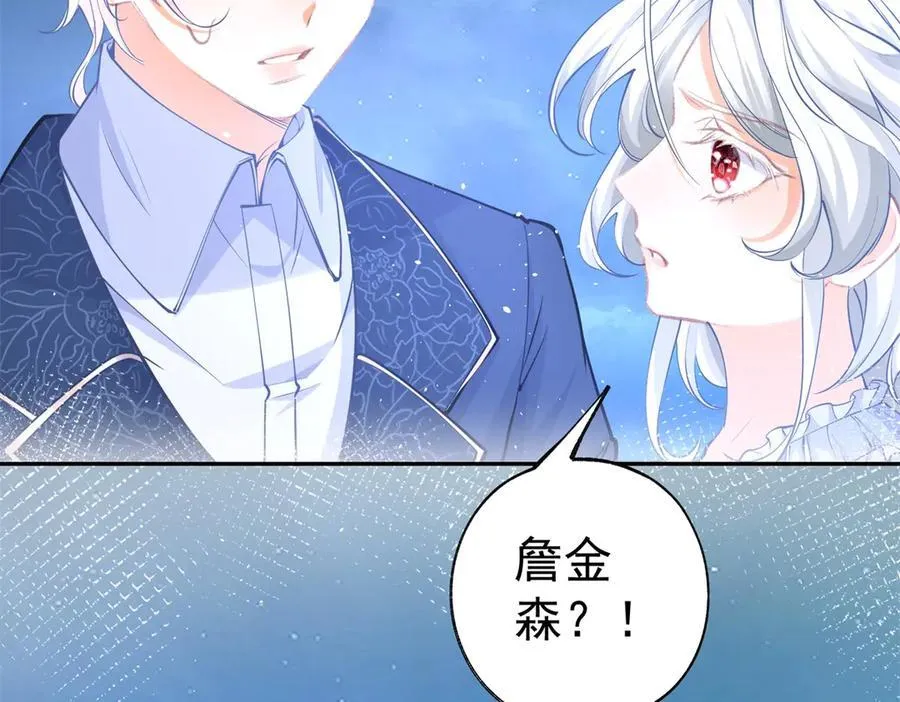 第290话 新女神继任31