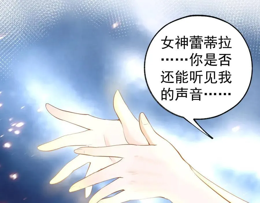 第291话 从此以后14