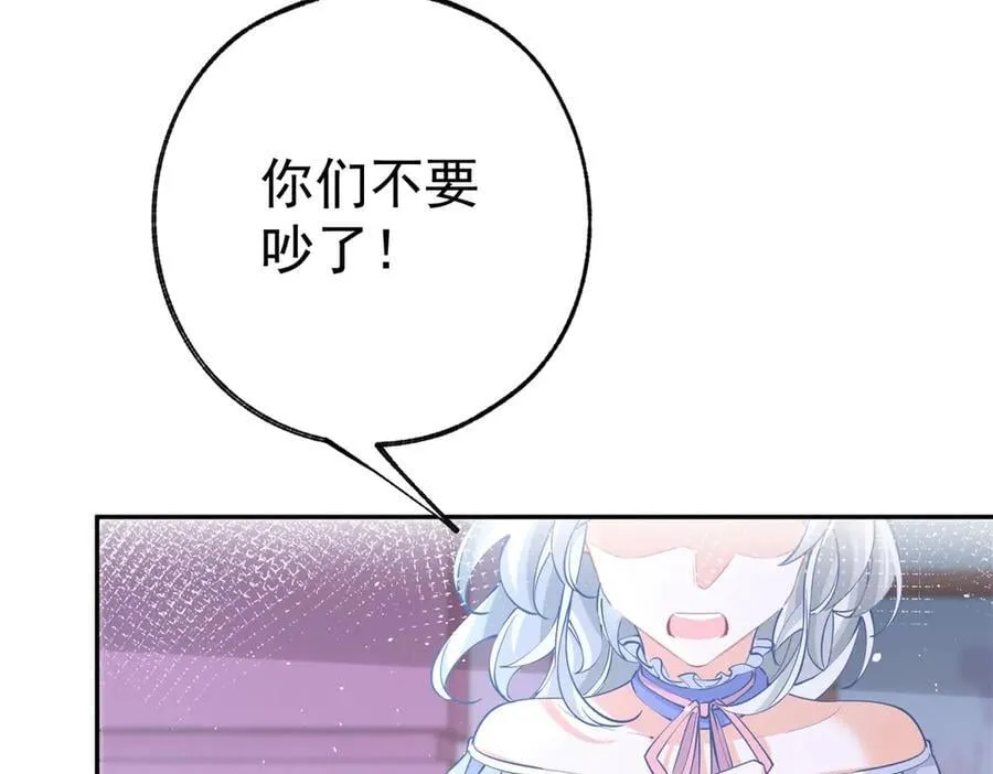 第288话 我得到的爱34