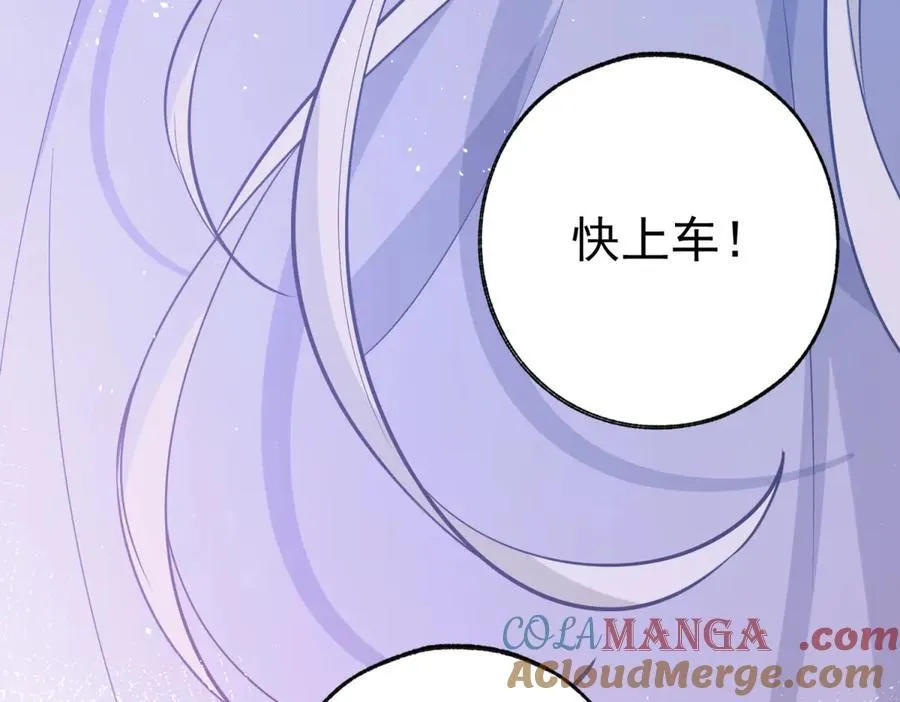 第288话 我得到的爱54