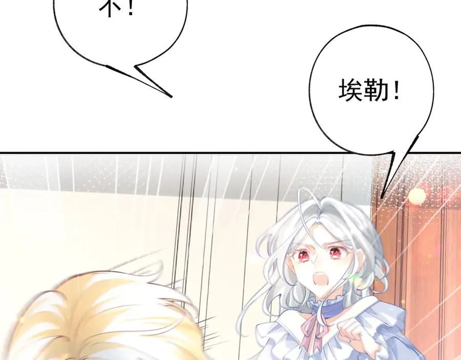第287话 世界的崩塌38