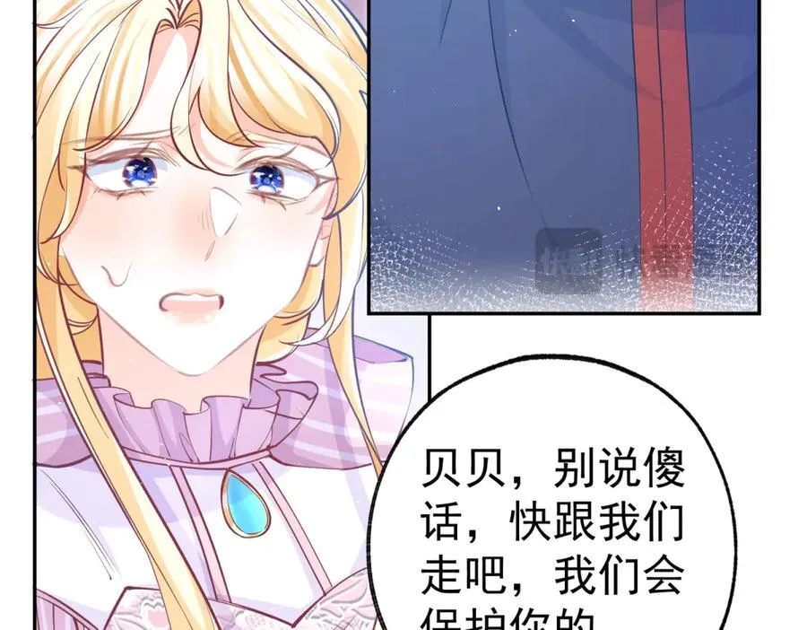 第288话 我得到的爱46