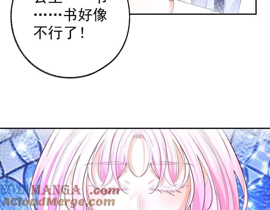 第290话 新女神继任9