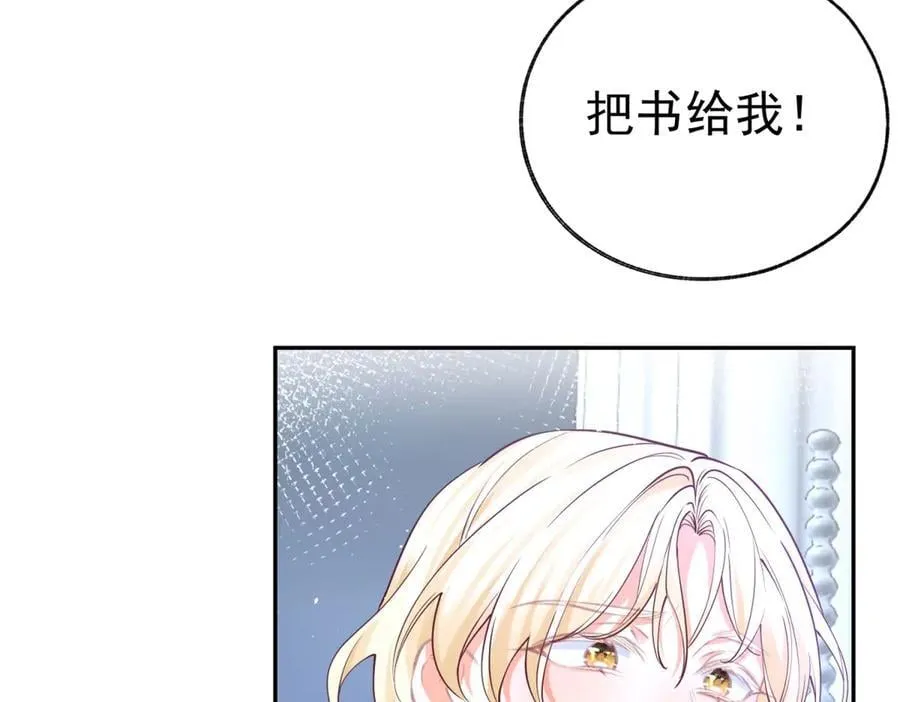 第290话 新女神继任7