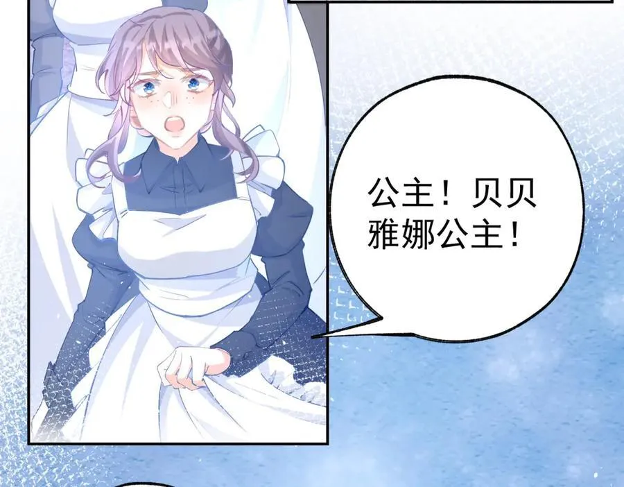 第288话 我得到的爱50