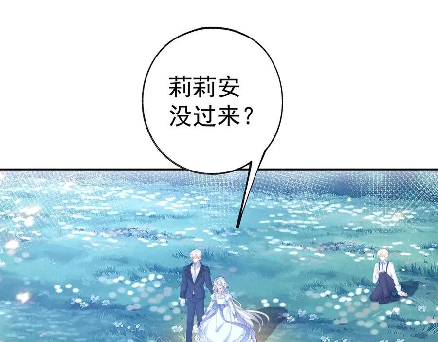 第290话 新女神继任35