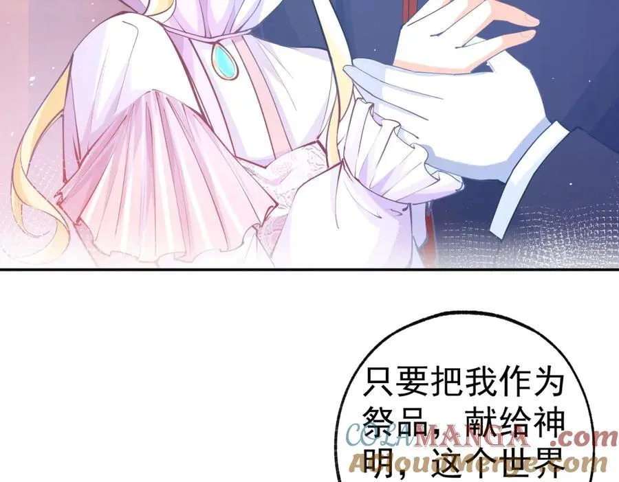第288话 我得到的爱42