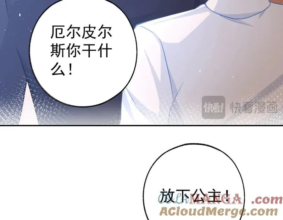 第288话 我得到的爱72
