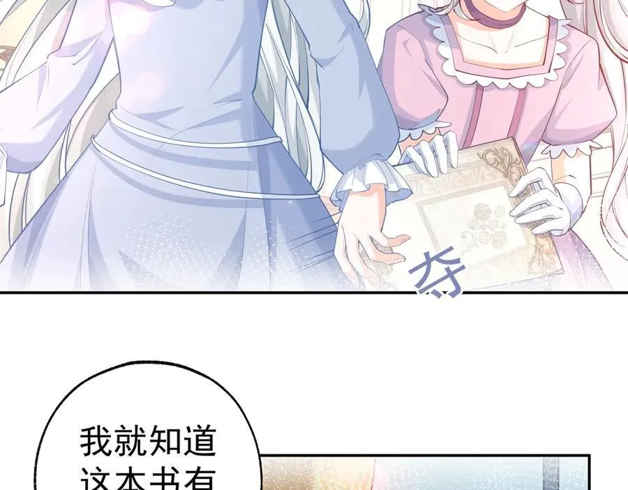 第287话 世界的崩塌25