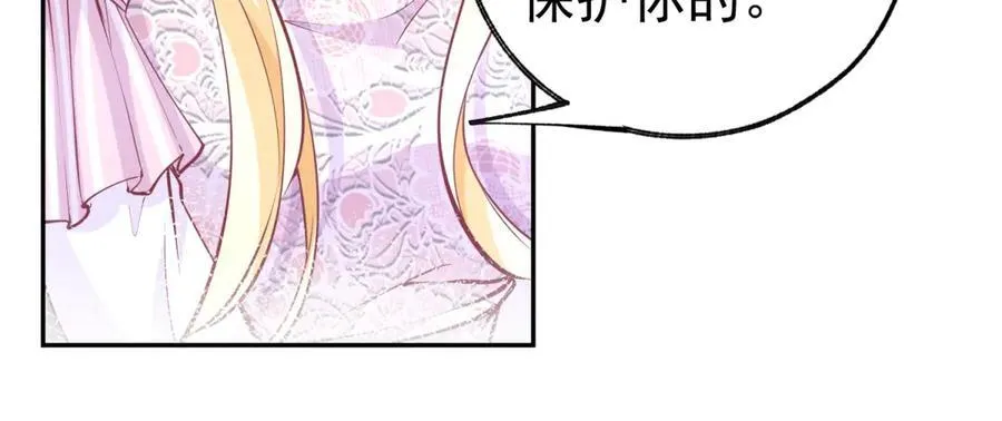 第288话 我得到的爱47