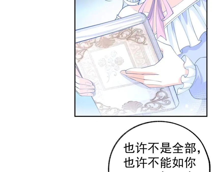 第289话 撕了那本书46