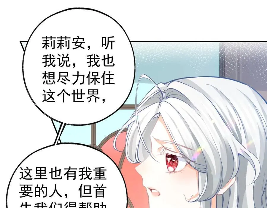 第287话 世界的崩塌35