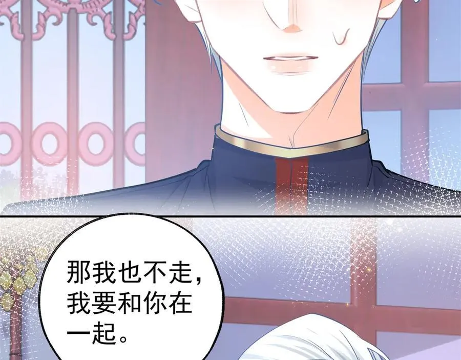 第288话 我得到的爱28