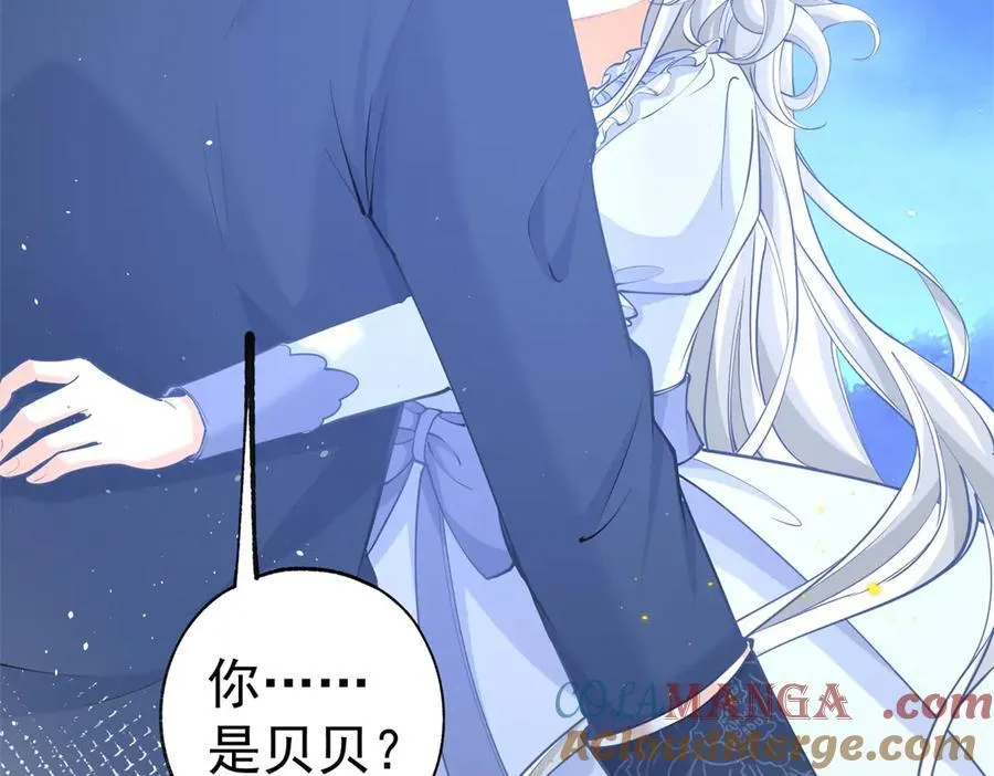 第290话 新女神继任33
