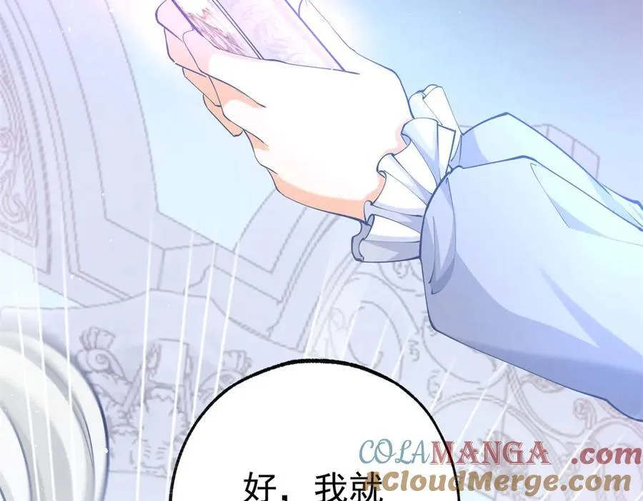 第289话 撕了那本书51